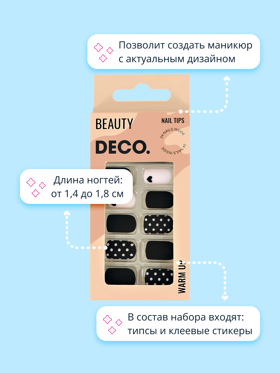 Накладные ногти DECO. Warm up black and white 24 шт + клеевые стикеры 24 шт - фото 2