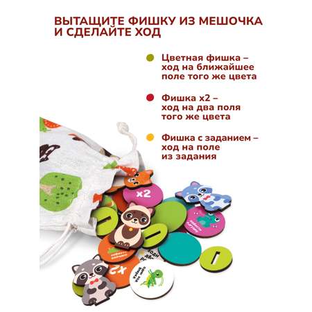 Настольная игра Mapacha