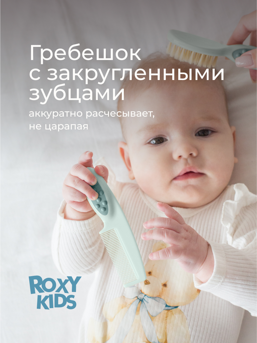 Щетка, гребень ROXY-KIDS - фото 4