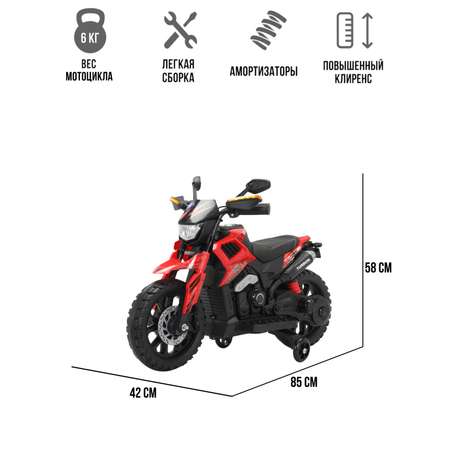 Электромобиль TOYLAND Yamaha мотоцикл ХТ660Х