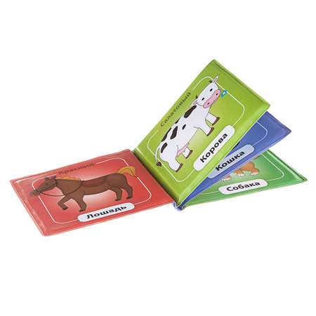 Игрушка Bondibon книжка Baby You
