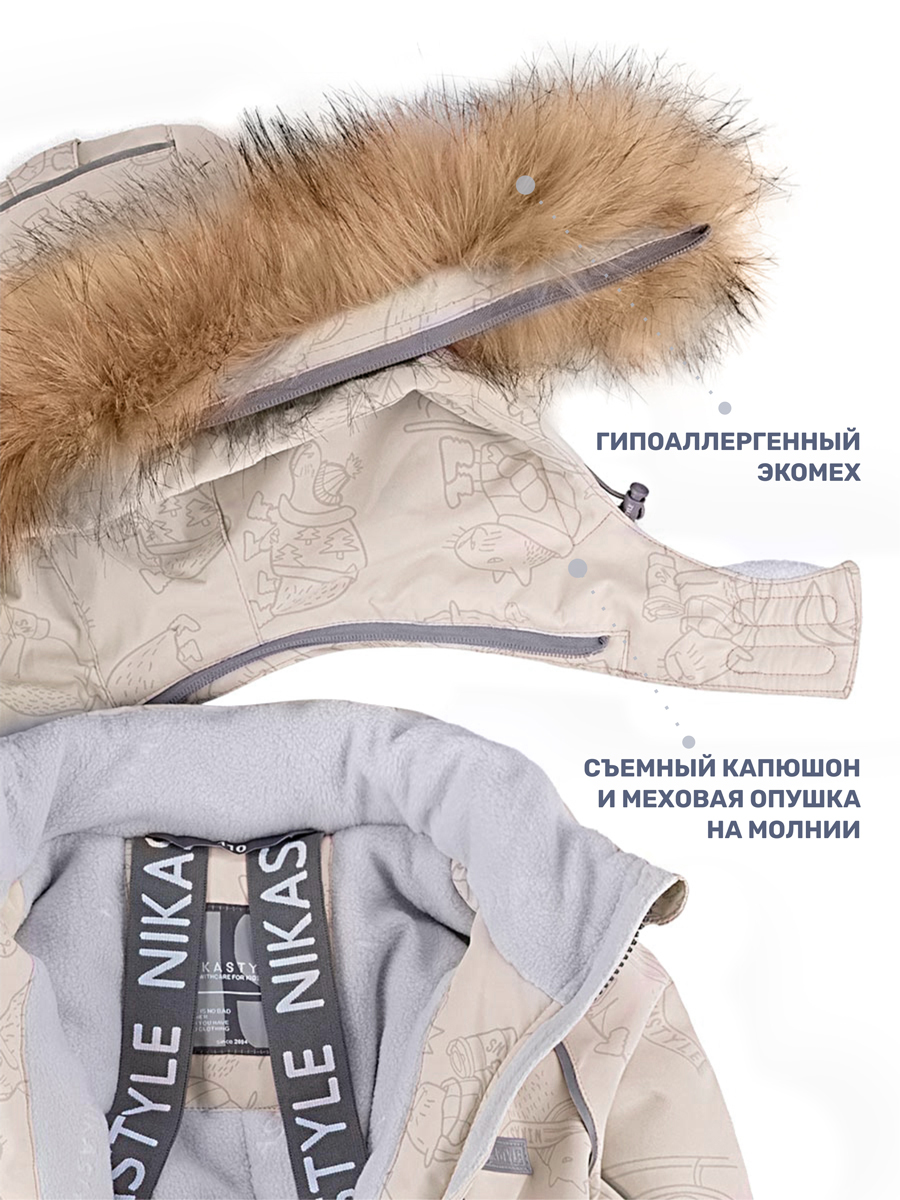 Комбинезон NIKASTYLE 8з2024 беж/серый - фото 8