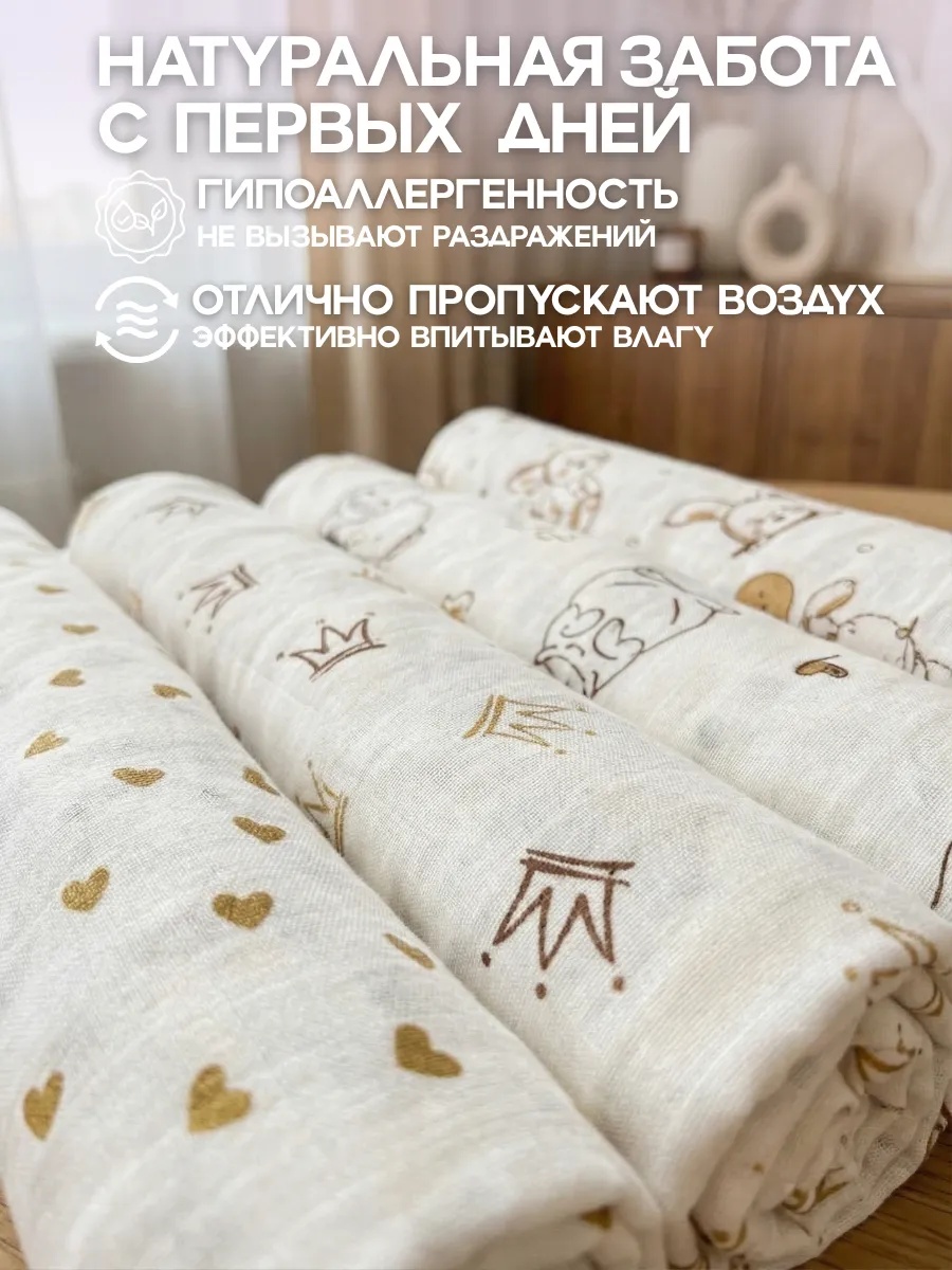Пелёнка Bestroni 90х100 см 4 шт. - фото 3