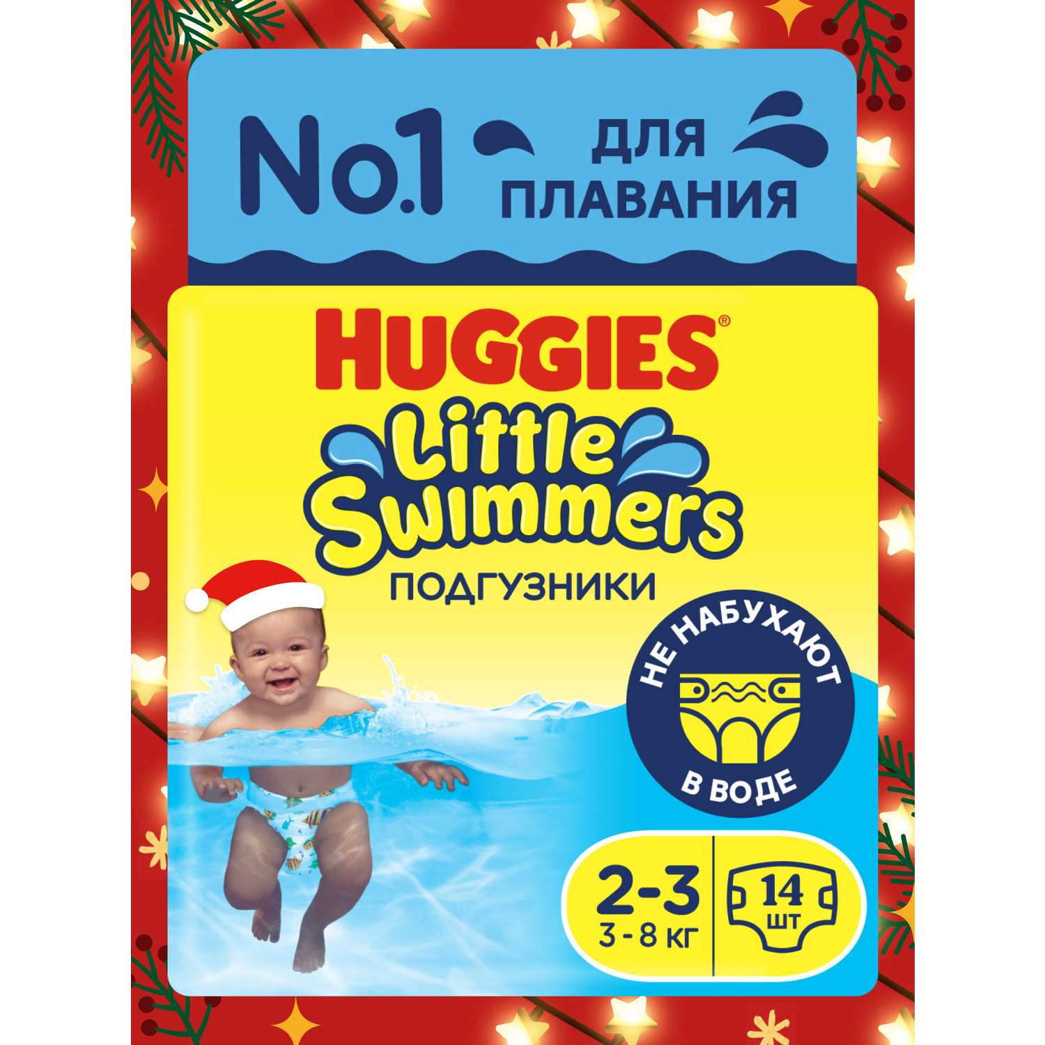 Подгузники Huggies Little Swimmers для плавания 3 (3-8) 14 шт. - фото 1
