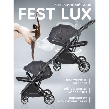 Коляска прогулочная Farfello Fest Lux черный