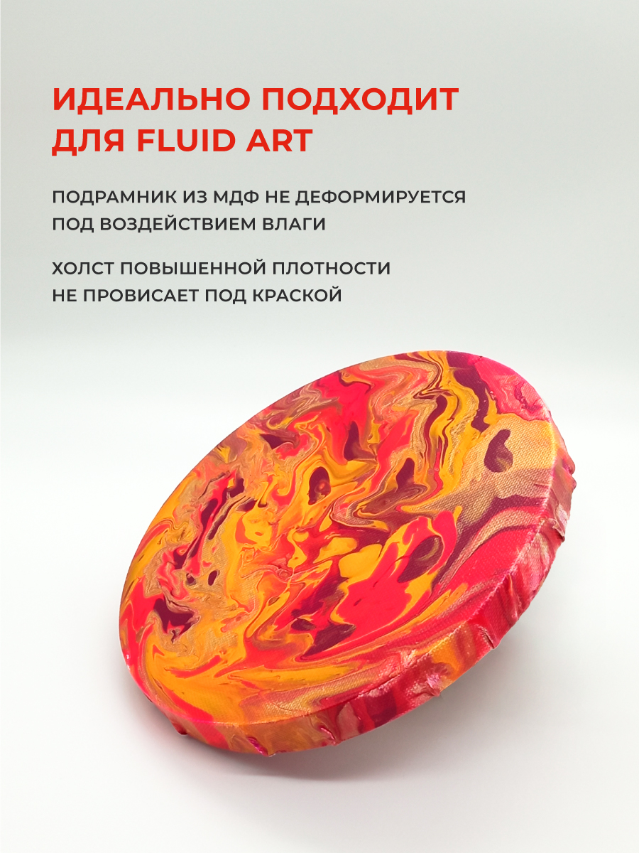 Холст сердце Малевичъ на подрамнике - фото 5