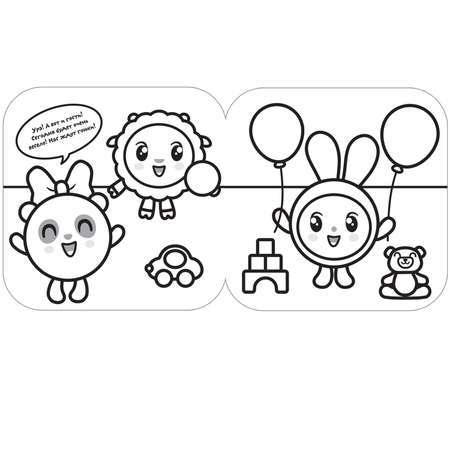 Книга МОЗАИКА kids Малышарики Раскраски с толстым контуром День рождения