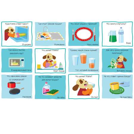 Книга Clever Суперзнатоки 2-3года Игровой словарь Мир вокруг меня Времена года 057