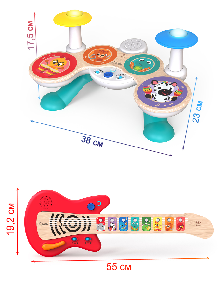 Игрушка музыкальная Hape барабаны, гитара - фото 4