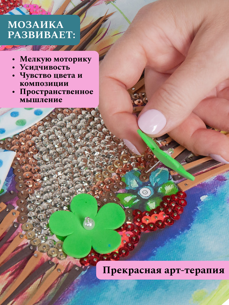 Картина из страз Волшебная мастерская Ежиха - фото 9
