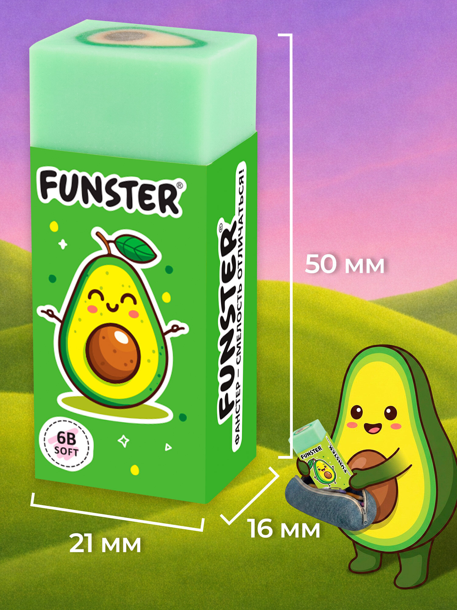 Ластик Funster - фото 4