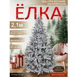 Ель Три желания Поезд Ёлок заснеженная 210 см