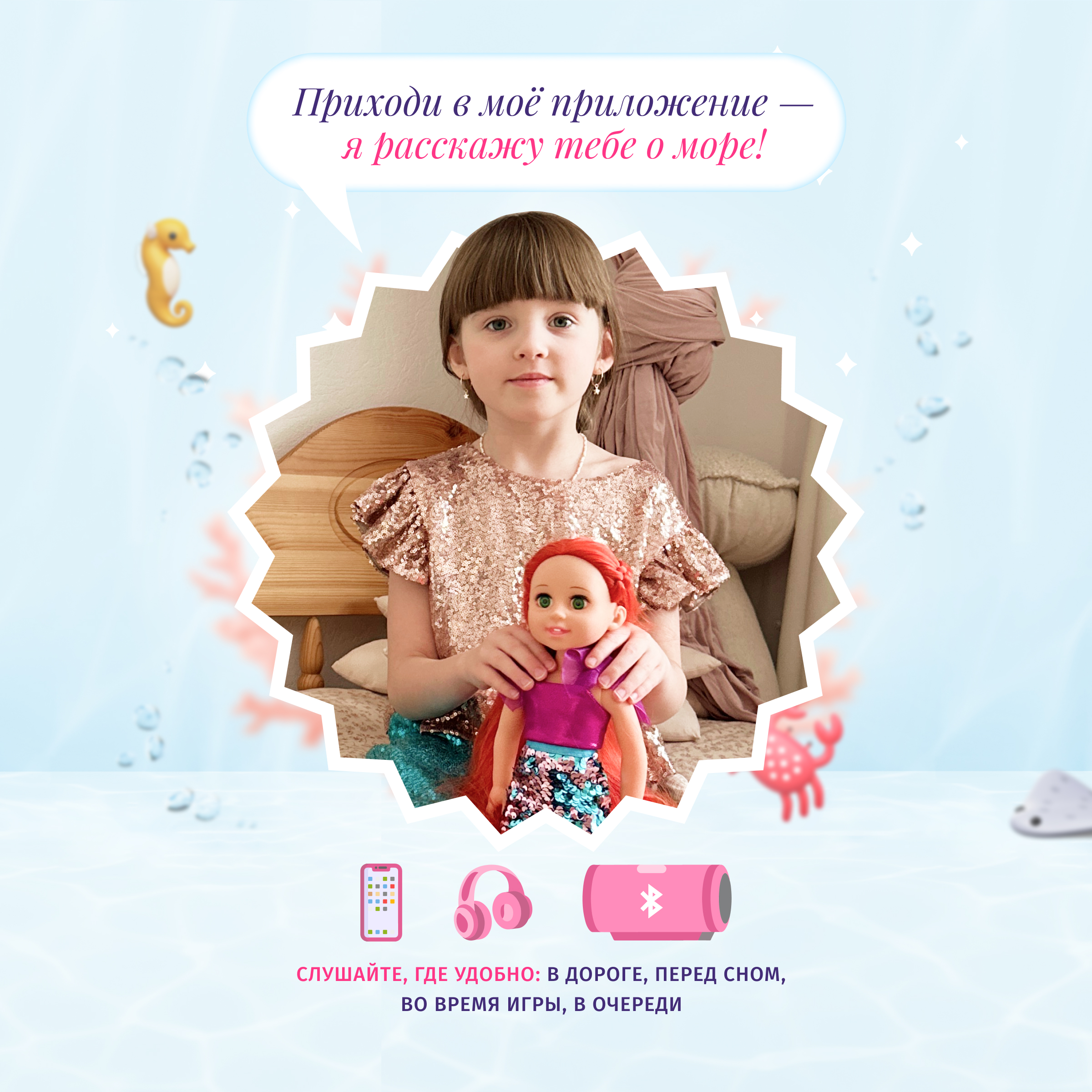 Кукла классическая Кудесница Марина русалка 212018997 - фото 2