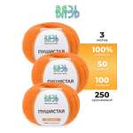 Пряжа для вязания Пушистая ВЯЗЬ 50г 100м 3шт