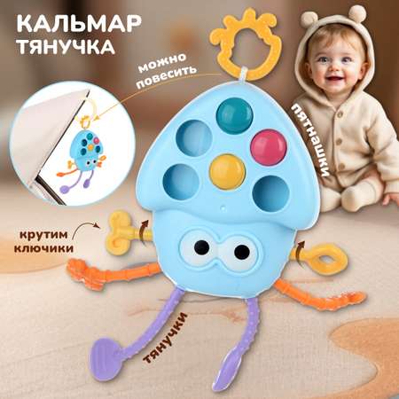 Игрушка Veld Co бизиборд Голубая