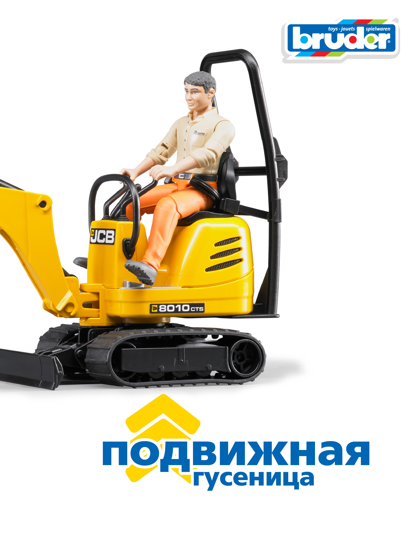 Экскаватор Bruder JCB 8010 CTS мини и рабочий 62-002 - фото 4
