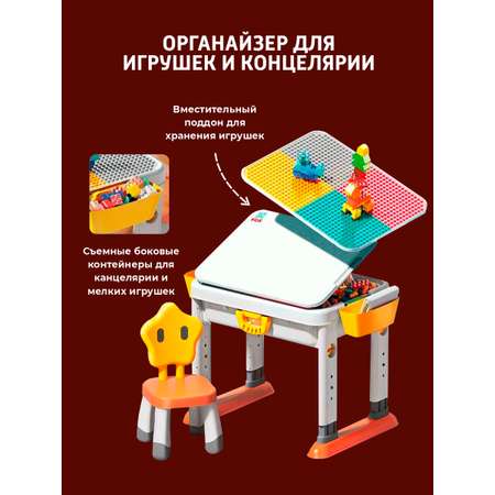 Детский столик ТЕХНО