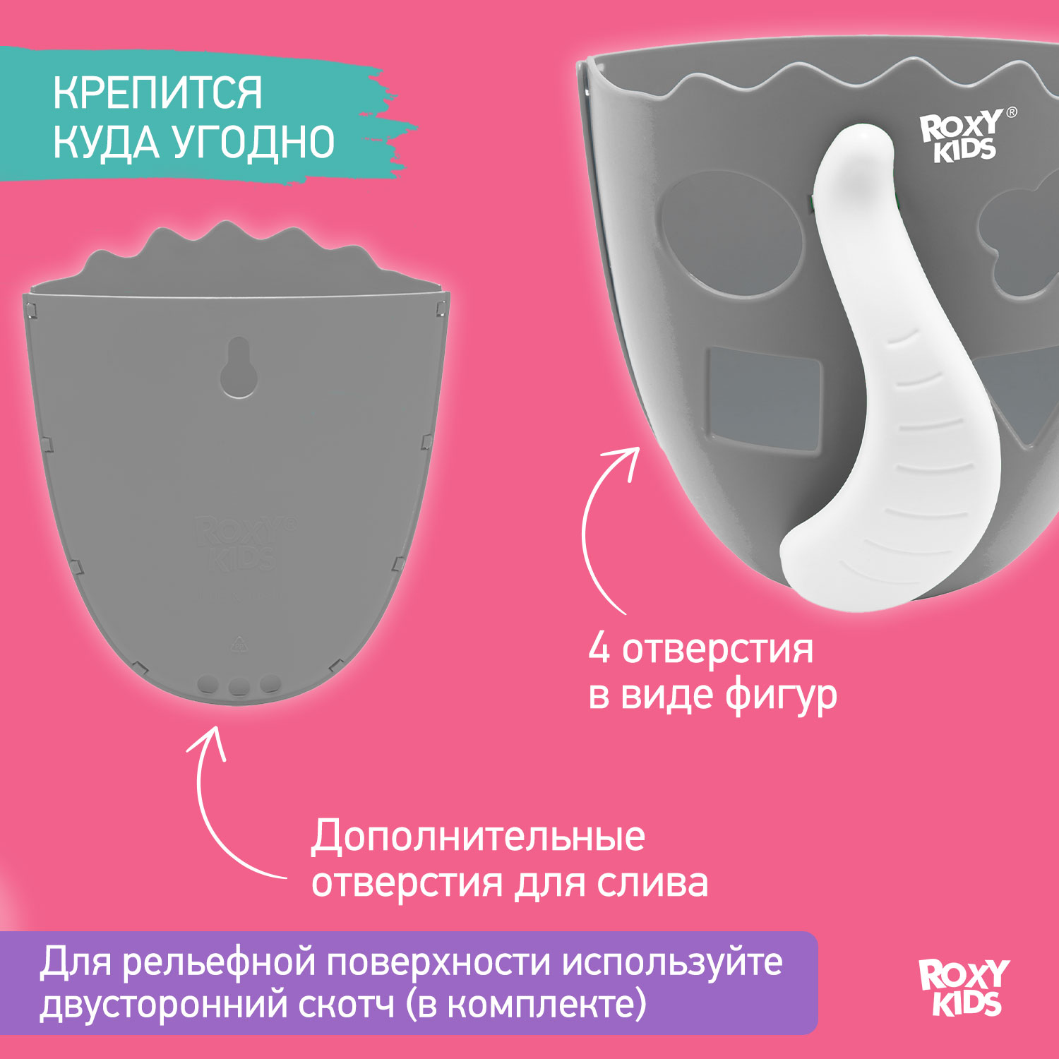 Органайзер ROXY-KIDS - фото 8