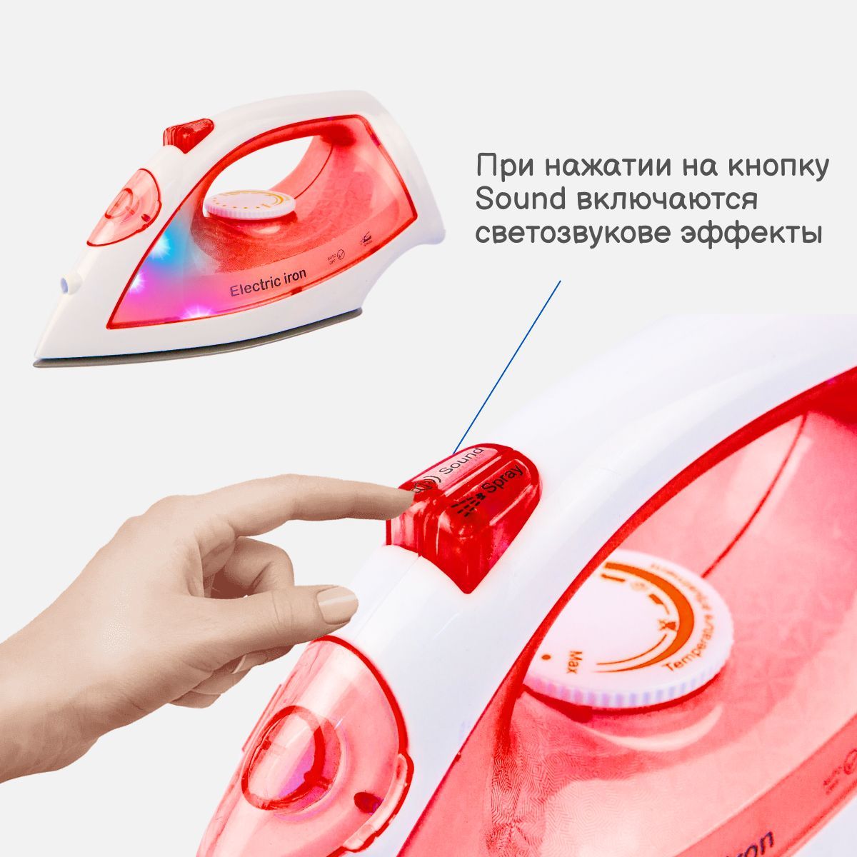 Игрушка Story Game утюг - фото 5