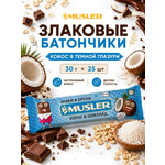 Злаковые батончики мюсли MUSLER 25 шт