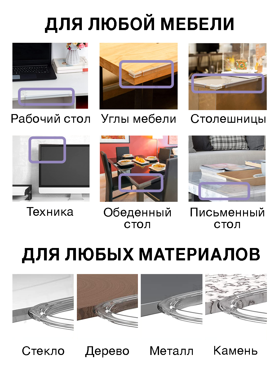 Лента, накладка Toutou 10 метров 1 шт. - фото 3