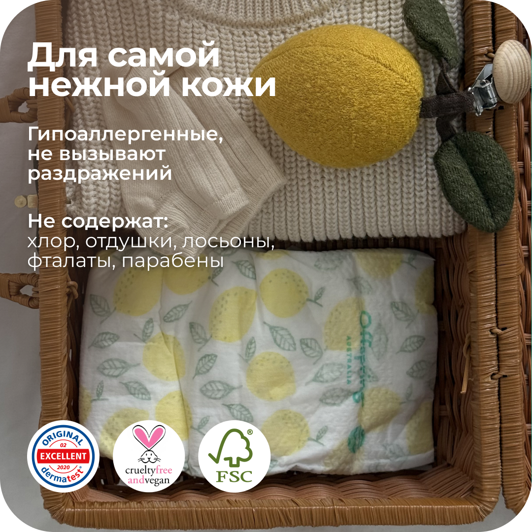 Подгузники Offspring L (9-13 кг) 36 шт. - фото 9