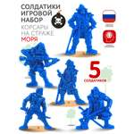 Игровой набор MANGO ART
