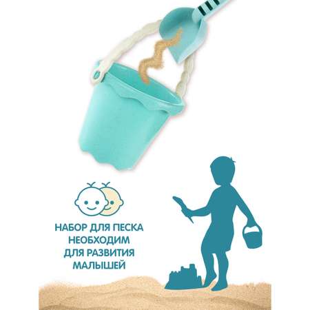 Песочный набор Veld Co