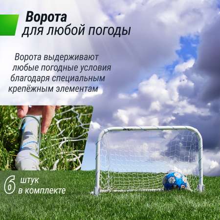 Футбольные ворота UNIX line складные переносные металлические для улицы