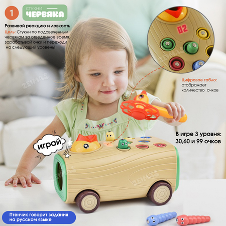 Игрушка Zeimas рыбалка