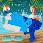 Бластер водный Veld Co Голубой