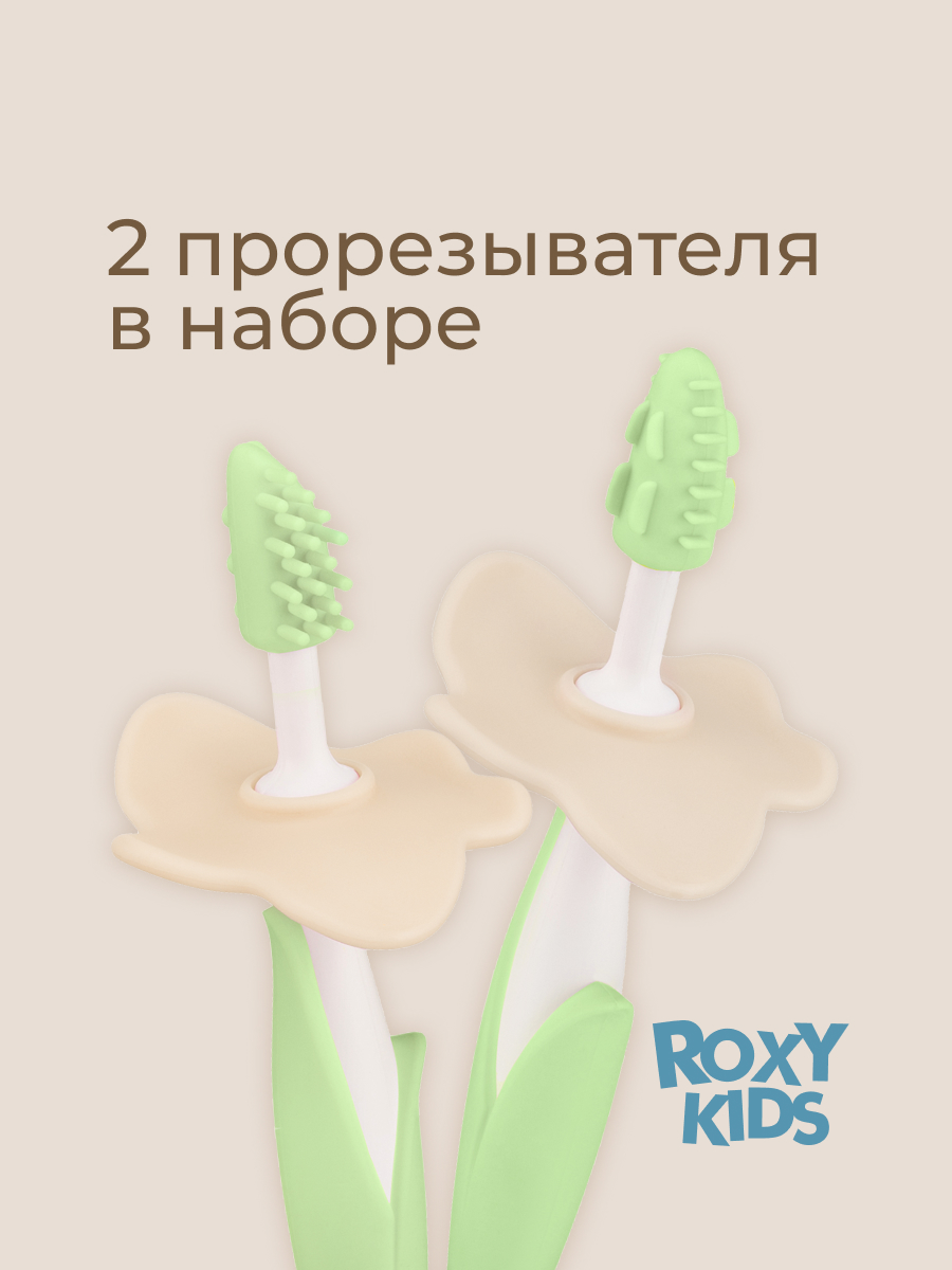 Зубная щетка классическая ROXY-KIDS 2 шт. - фото 8