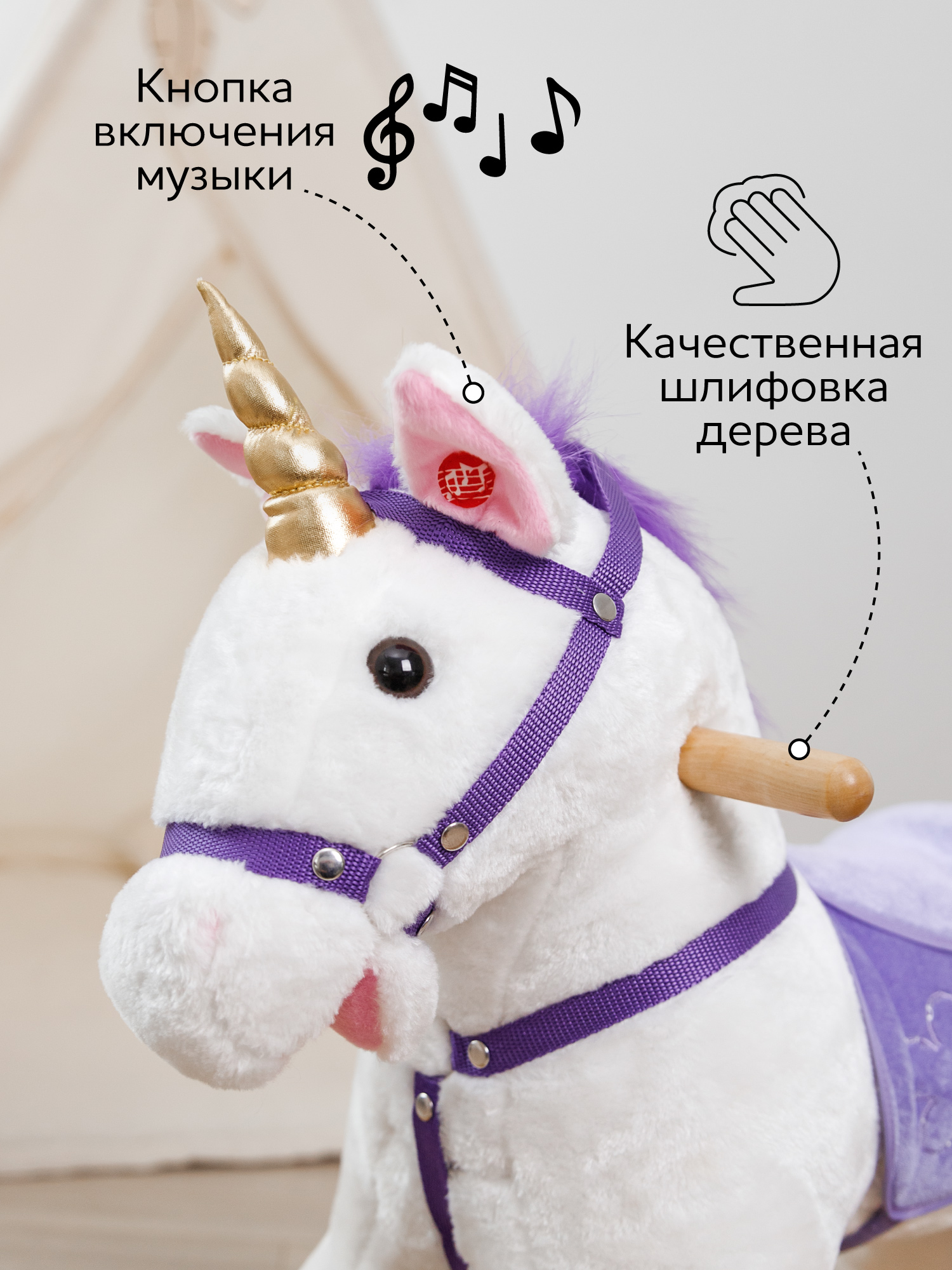 Каталка Amarobaby Funny Horse фиолетовый в ассортименте - фото 3