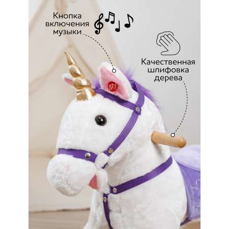 Каталка Amarobaby Funny Horse фиолетовый в ассортименте