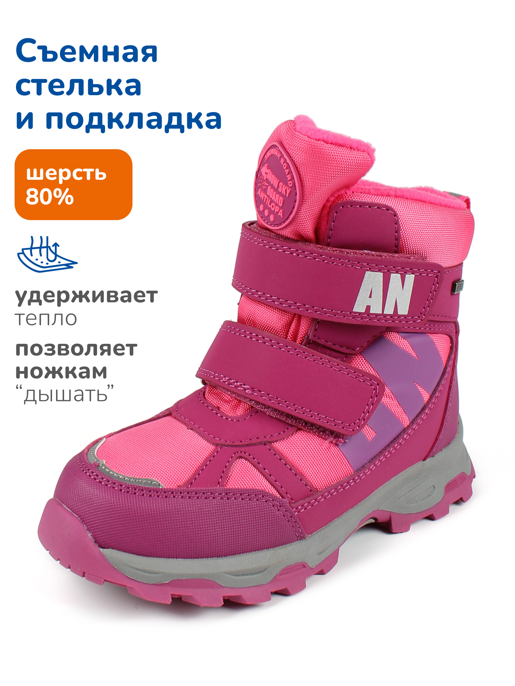 Ботинки Antilopa AL 16196 - фото 7