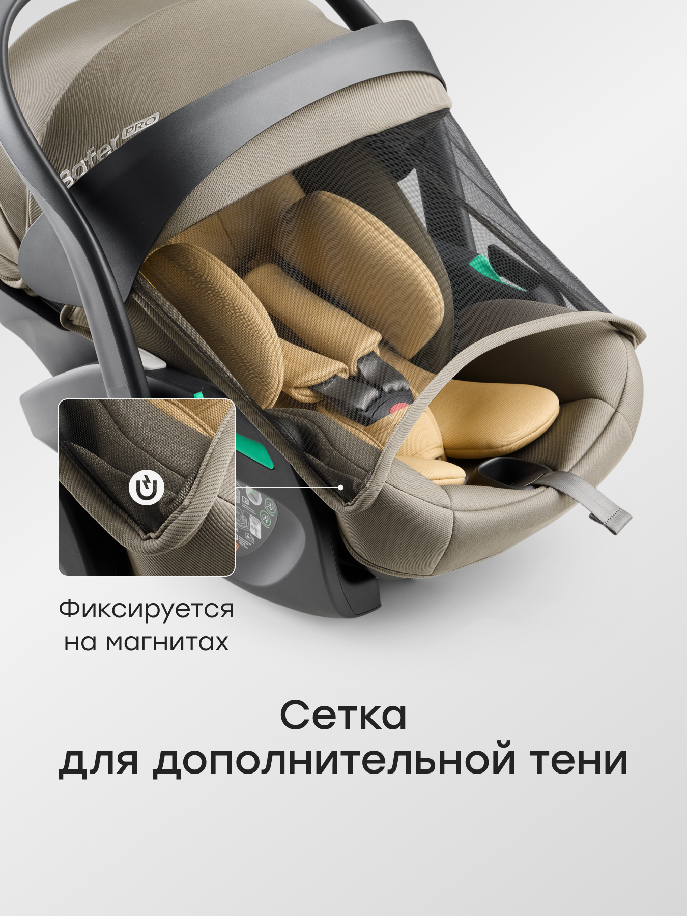 Автокресло Happy Baby Safer-pro 0 (0 -13 кг) серый - фото 5