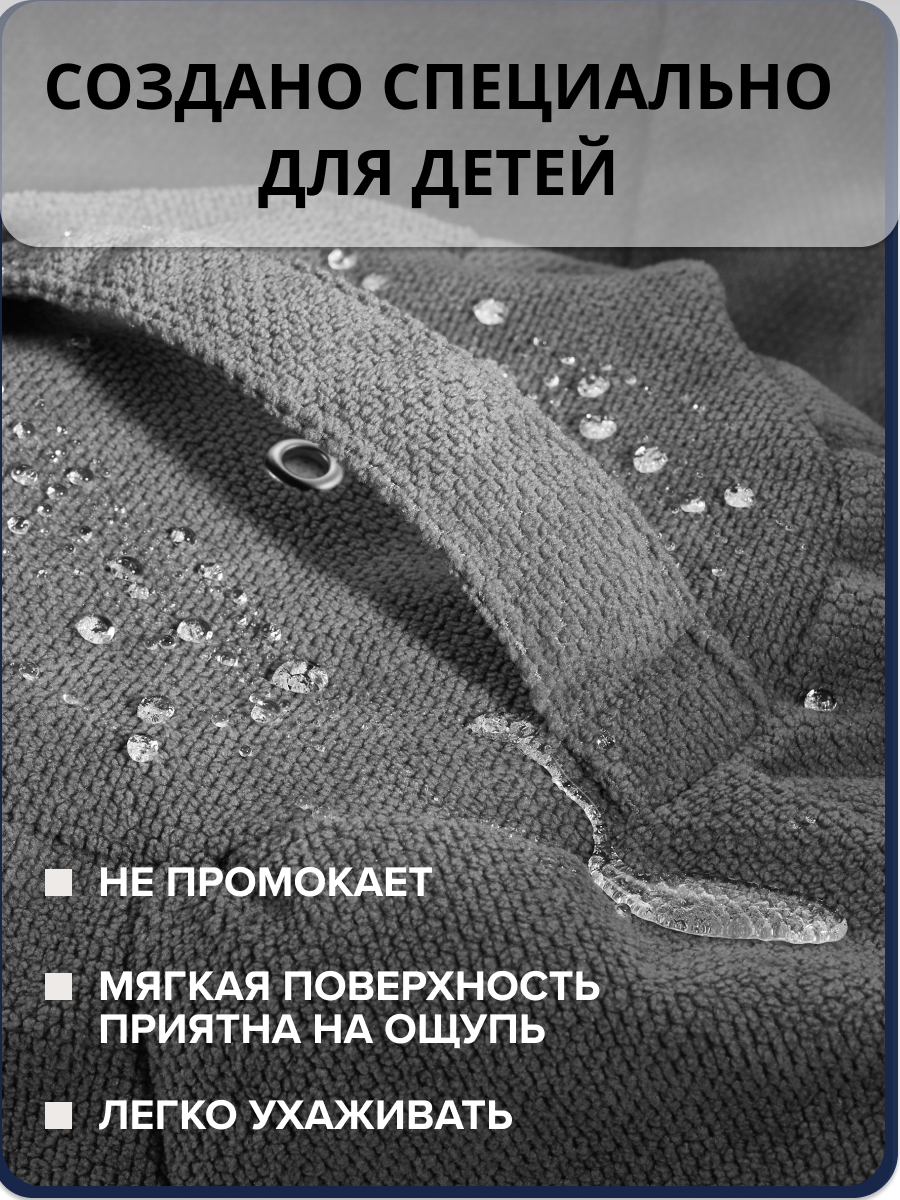 Мешок для хранения игрушек MOXXOW серый - фото 5