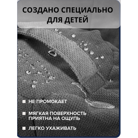 Мешок для хранения игрушек MOXXOW серый