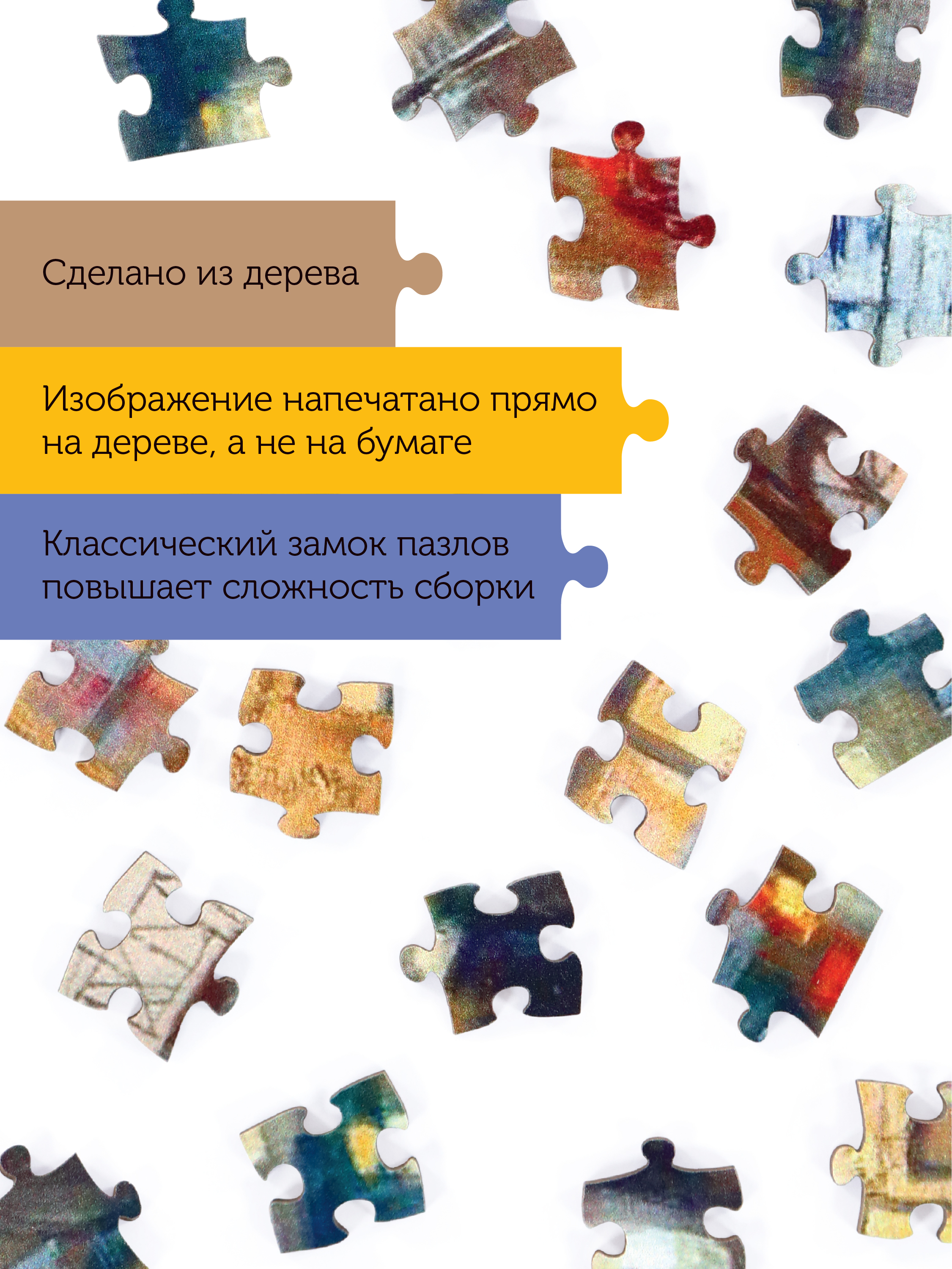 Пазл Collaba puzzle деревянный - фото 4