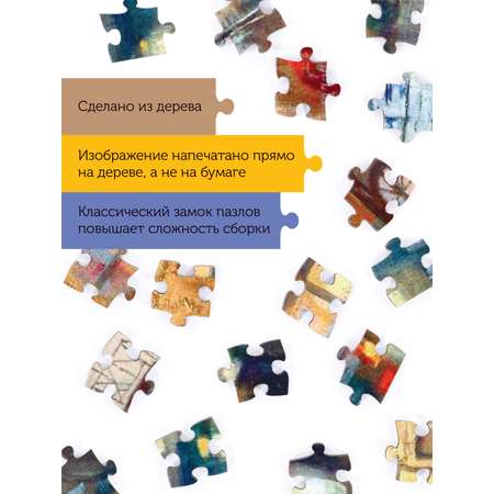 Пазл Collaba puzzle деревянный
