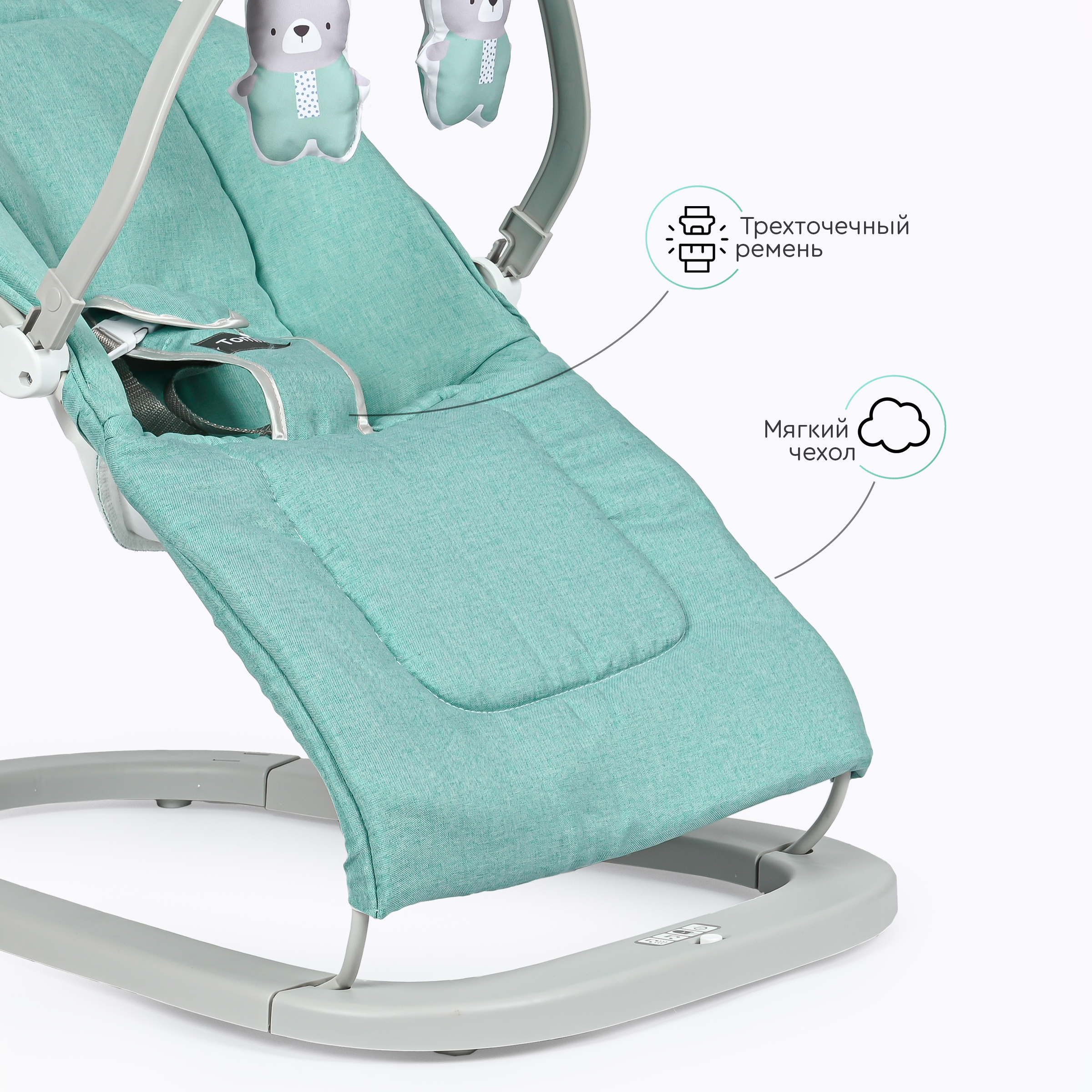 Шезлонг Tomix Bouncer - фото 5