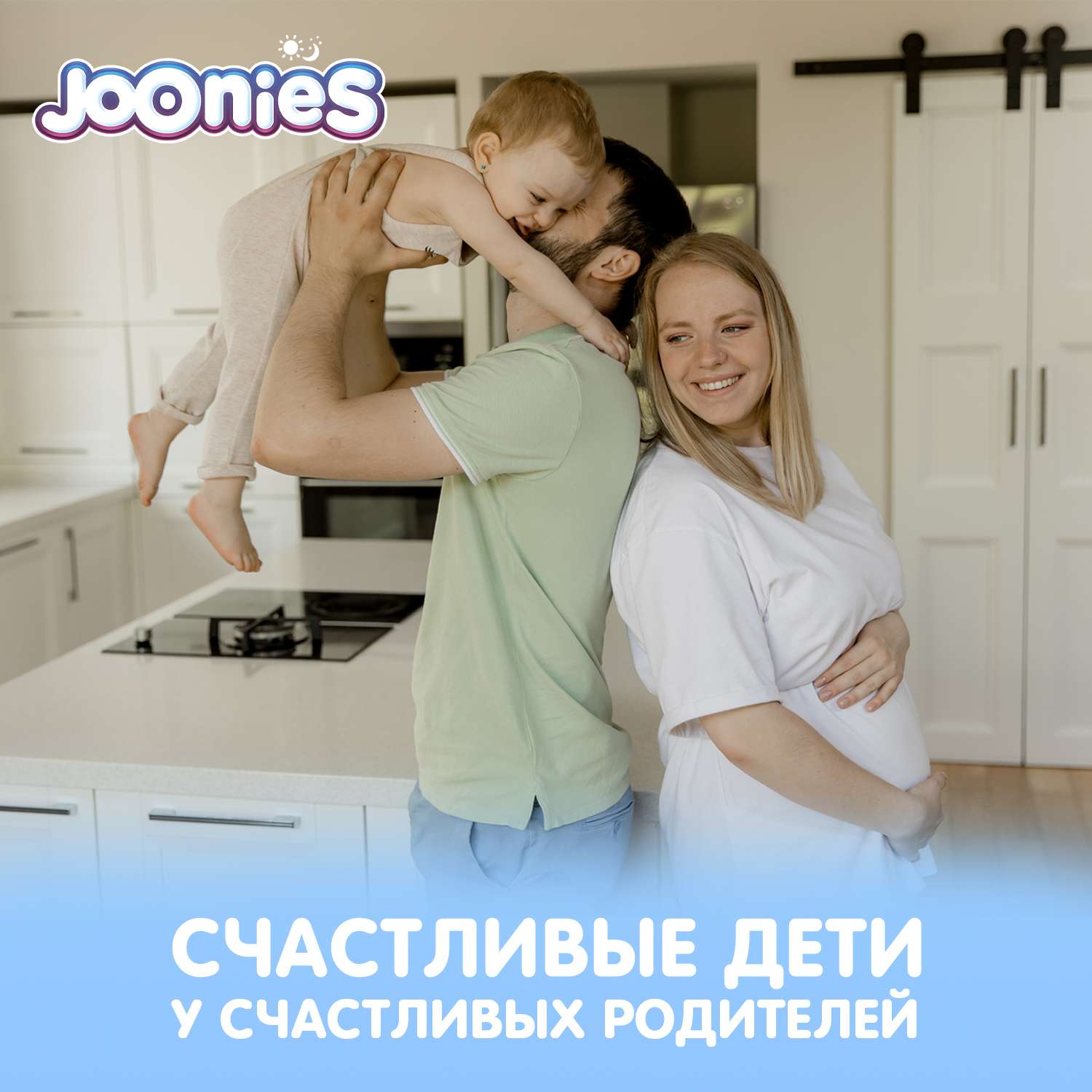 Трусики Joonies Premium Soft XL (12-17 кг) 50 шт. - фото 9