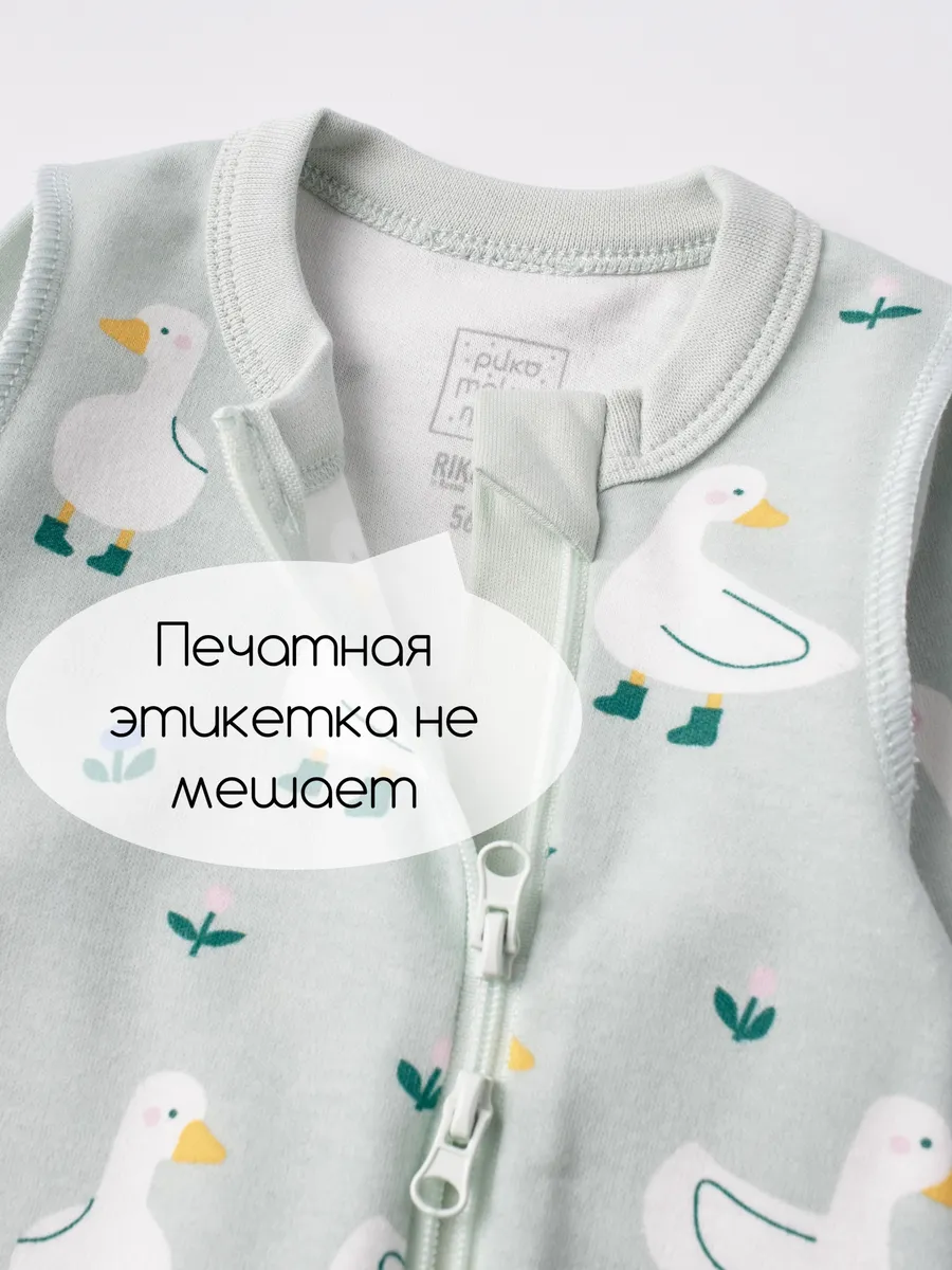 Комбинезон и шапочка Рикотрикотаж 1819/д2510 - фото 4