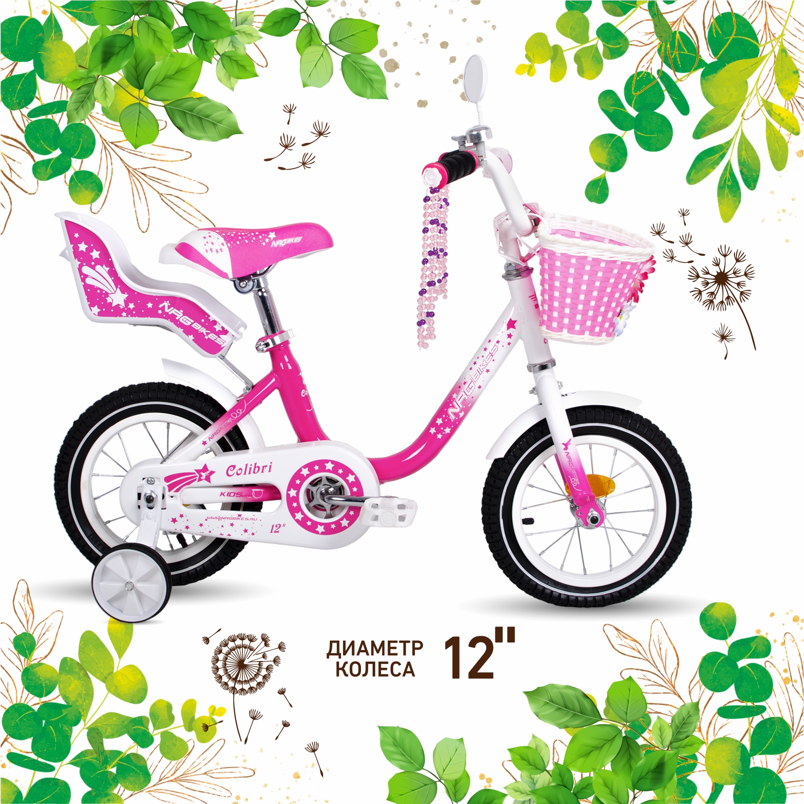 Двухколесный велосипед NRG BIKES 12 дюймов - фото 1