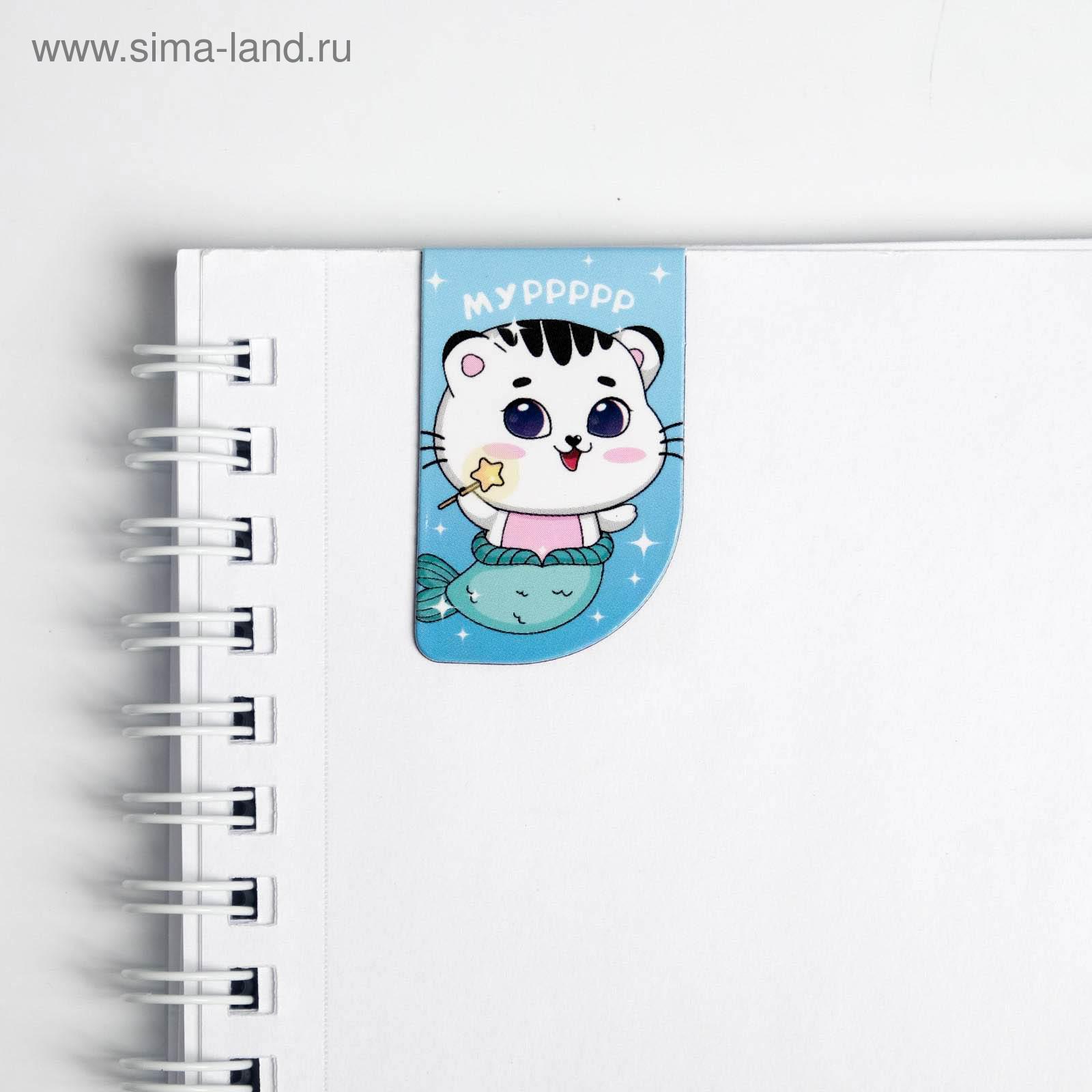 Магнитная закладка ArtFox STUDY - фото 5