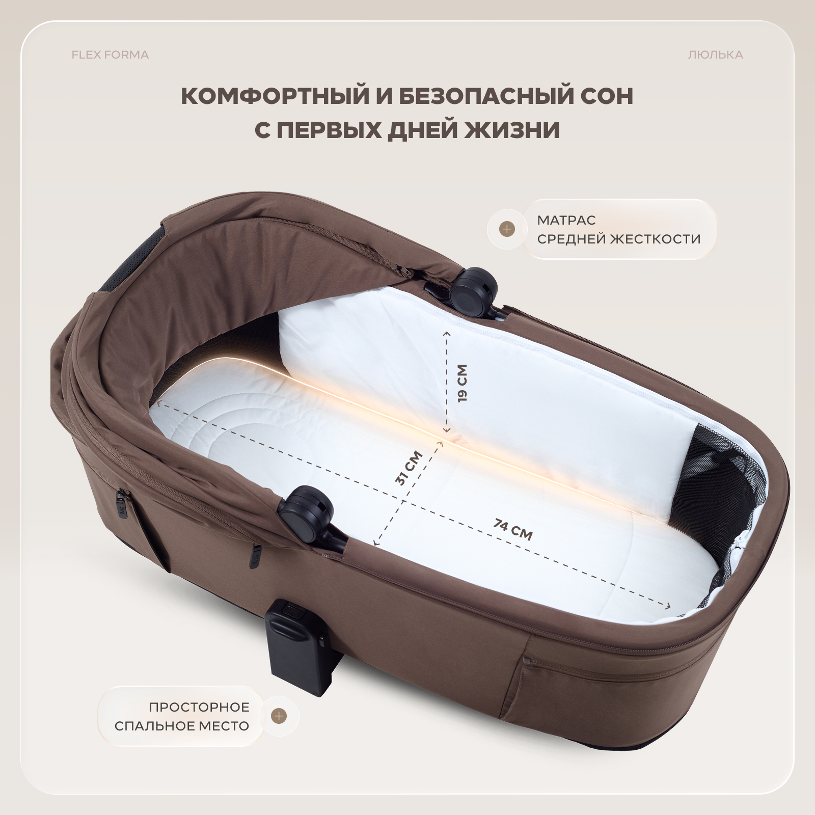 Коляска 2в1 Rant Flex forma бежевый - фото 7