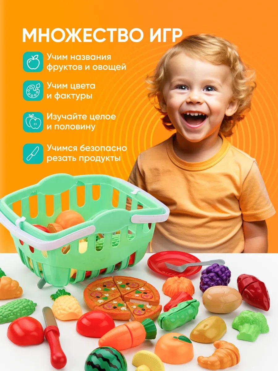 Игровой набор TrendToys продукты, тележки и корзинки - фото 4