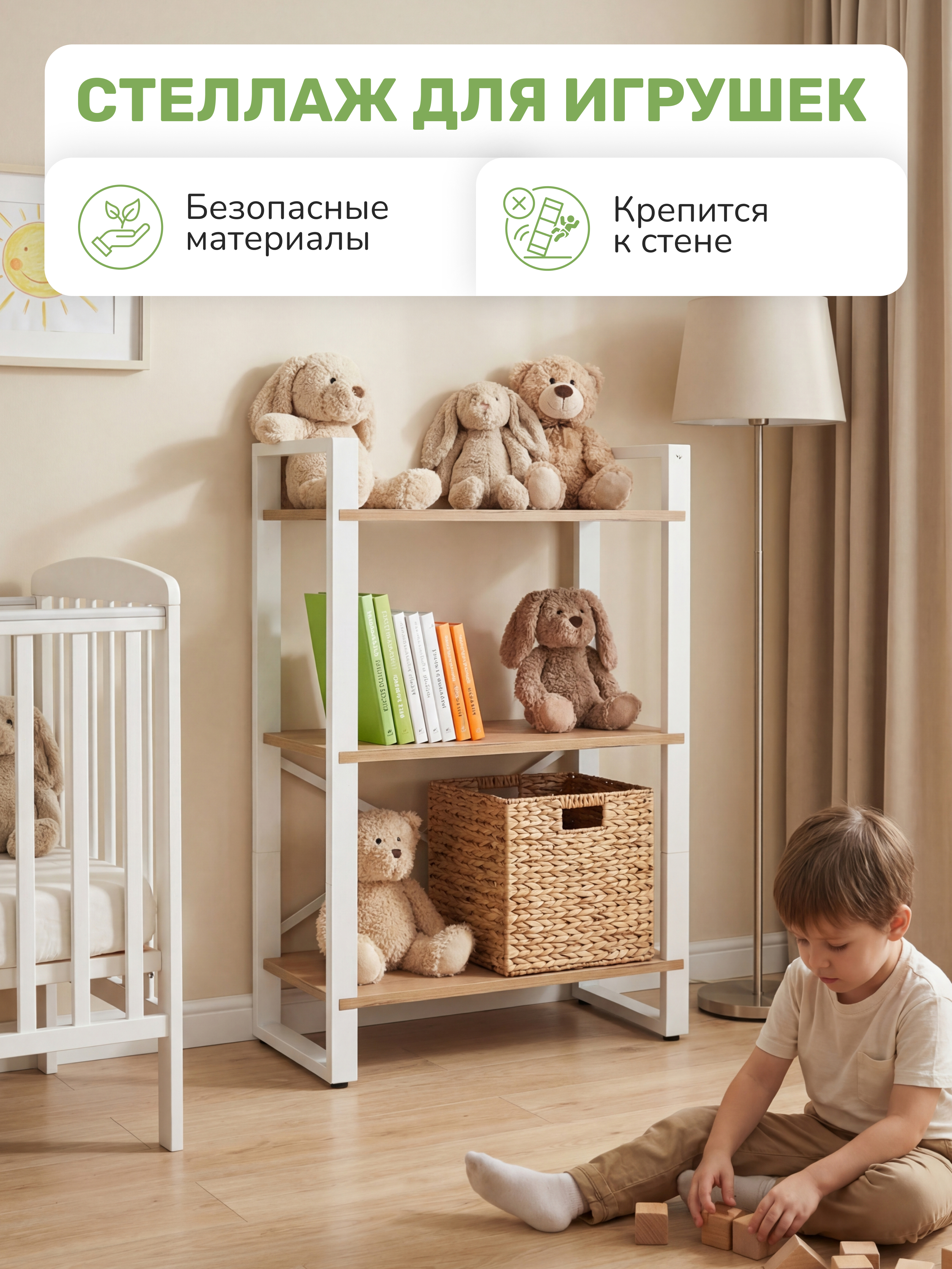 Изображение товара Стеллаж Leset Стилвуд 123 Белый/Дуб крафт золотой Изображение товара Стеллаж Leset Стилвуд 123 Белый/Дуб крафт золотой