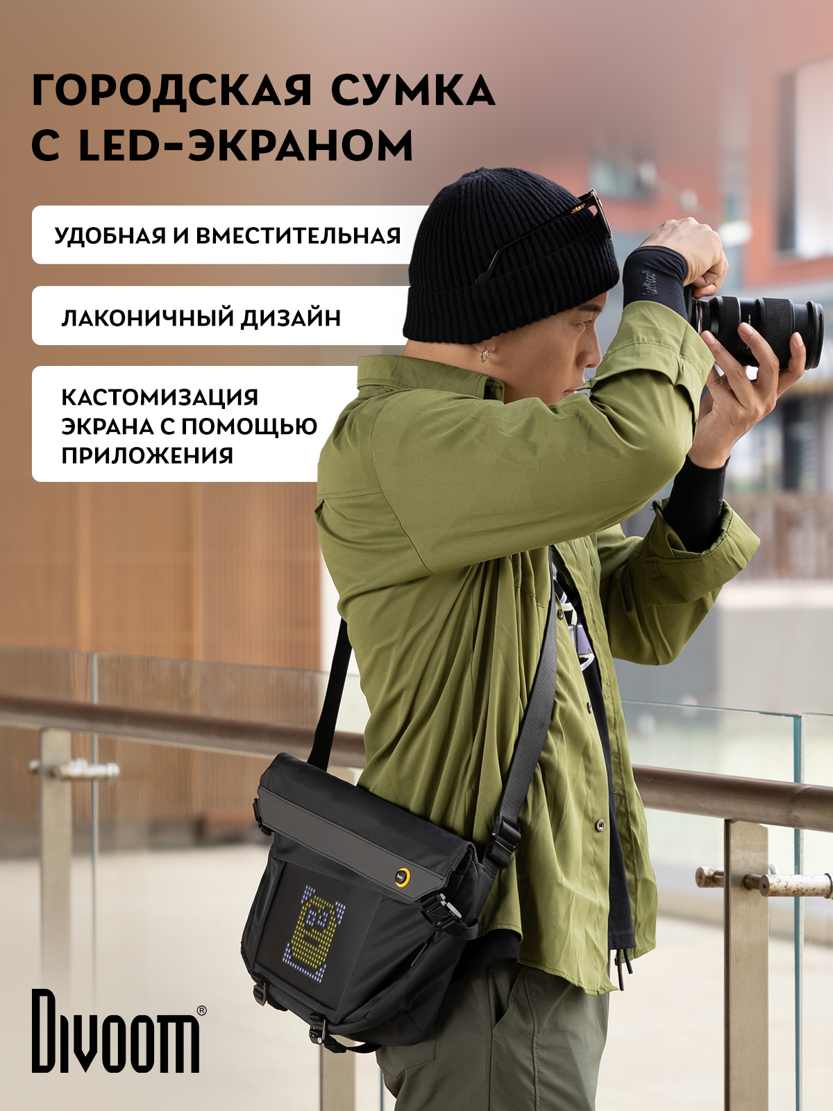 Сумка DIVOOM 41000011153 - фото 8