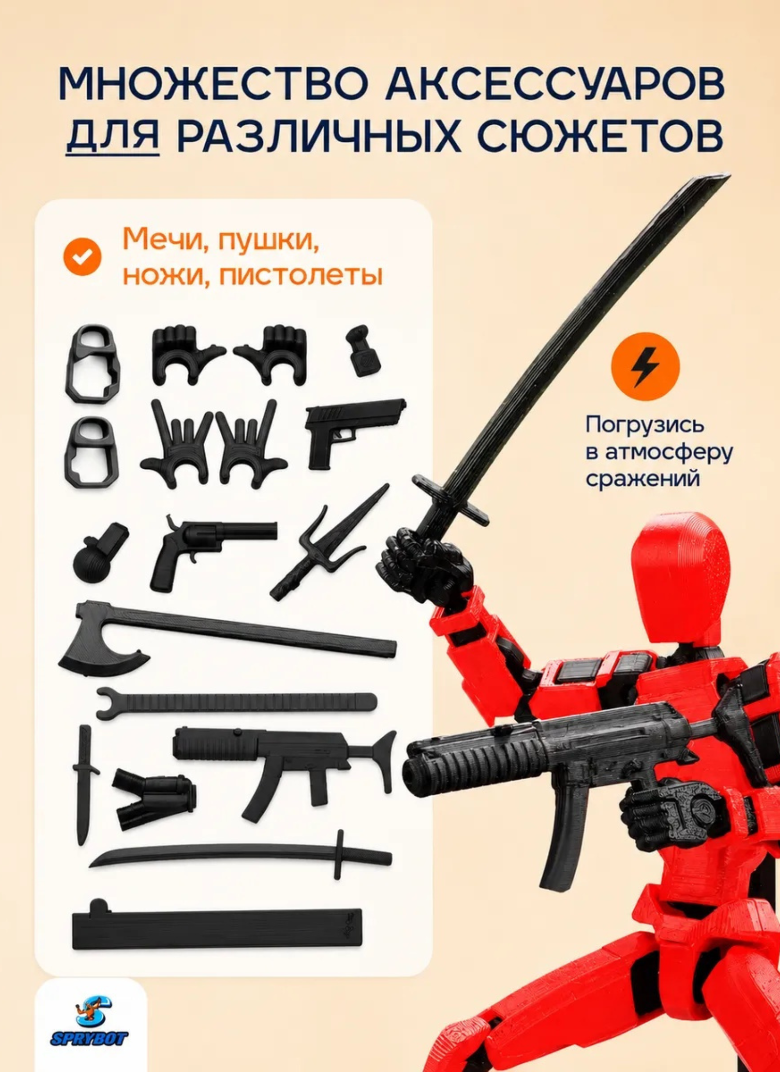 Фигурка TrendToys Робот шарнирный на магнитах - фото 7